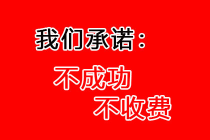 未成年人如何偿还债务？